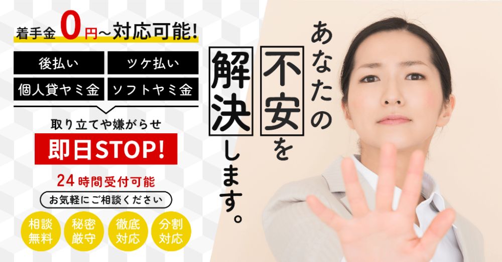 SAO司法書士法人(旧Aswel)